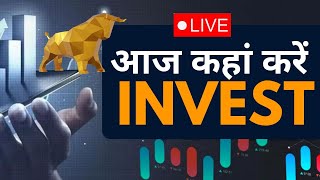 Share Market Updates Live  Stock Market की Awaaz  Latest Business News  First Trade Updates [upl. by Arbe199]