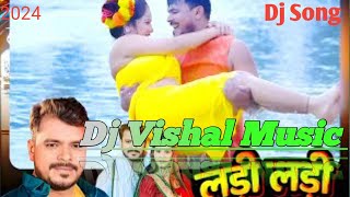 Gorki Se Najariya Ladi Ladi Jaye Pramod Premi 2024Dj Vishal Music title Bhojpuri Song [upl. by Roon929]