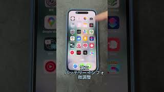 iOS 174 三つのハイライト：新しい絵文字、ポッドキャストの文字起こしなど｜アップルジン [upl. by Yla]