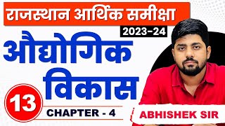 13 Rajasthan Economic Survey 2023  2024  Chapter4  Abhishek Sir  Springboard Economic Survey [upl. by Dalury15]