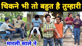 Top real team comedy  Amir trt new video  Amir ki video [upl. by Grochow305]