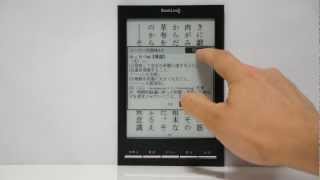 「BookLiveReader Lideo」の操作動画 [upl. by Solita]