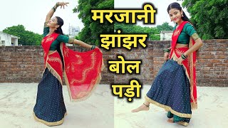 Marjani Jhanjhar Bol Padi  Falguni Pathak  Dance by Khushi dance khushipatelunnao falgunipathak [upl. by Lillis]