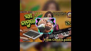 New djରସ ଜମୁଡାଲି 👈non stopdjsrojbhaifromChadia poda [upl. by Anatol]