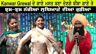 Kanwar Grewal Live  Mast Bna Den Ge Biba  Doaba Tv [upl. by Dloniger]