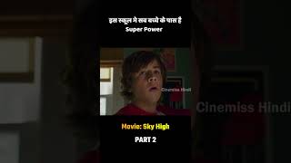 इस स्कूल मे सब बच्चे के पास है PART 2  best movie  best movies watch  bestmoviescene bestmovies [upl. by Enasus267]