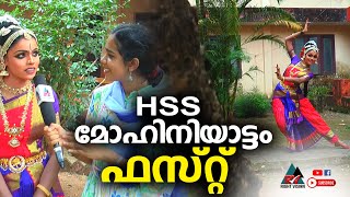 വടക്കാഞ്ചേരി ഉപജില്ലാ കലോത്സവം HSS മോഹിനിയാട്ടം ഫസ്റ്റ് [upl. by Nariko]