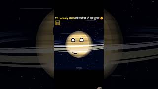 26 jaunary ko kya hai🤔😯  facts 3danimation shorts [upl. by Eadas103]