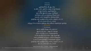 Karpoora Bommai Ondru  Keladi Kanmani  Ilaiyaraaja  synchronized Tamil lyrics song [upl. by Jotham111]