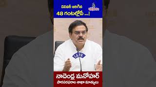 డెలివరీ జరిగిన 48 గంటల్లోపే [upl. by Einegue208]