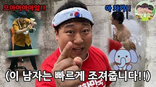 한국인이 좋아하는 속도로 친구들 조지는 영상 ㅋㅋ 유튜브 스토리님 컨셉 [upl. by Bowe]