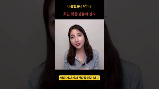 최근 떠오르는 불륜의 성지 이혼전문변호사 이혼변호사 [upl. by Ennazus252]