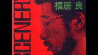 Ryo Fukui  Scenery 1976 FULL ALBUM [upl. by Barrington200]