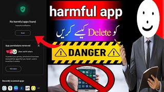 Harmful app ko Uninstall kaise kare  How to Uninstall harmful app on Android [upl. by Ivad]