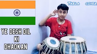 Ye Desh Dil Ki Dhadkan  🇮🇳15 August SPECIAL 🇮🇳  VJ  The one [upl. by Prinz]