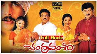 Chandravamsam Telugu Full HD Movie  Suman  Naresh  Telugu Full Screen [upl. by Edgardo553]