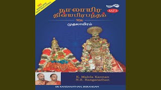 Periyazhwar ThirumozhiMudal Pathu [upl. by Atinaw348]