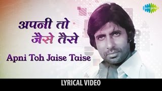 Apni To Jaise Taise With Lyrics  अपनी तो जैसेतैसे  Laawaris  Amitabh Bachchan  Zeenat Aman [upl. by Ediva]