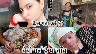 First and second pregnancy symptomsक्या क्या चेंज हुआ पहली और दूसरी प्रेगनेंसी में 🤰🤰🤰 [upl. by Brentt667]