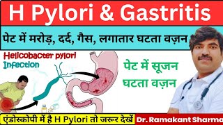 H Pylori infection  Gastritis causes symptoms treatmentdrramakantsharma7 [upl. by Odirfliw]