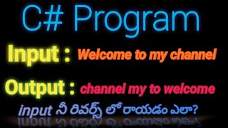 NET  C Programs  Interview Questions  Reverse order of the stringjyothiskills9049 [upl. by Solrac]