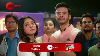 মাঠে নামলো রোহিত  Phulki  প্রতিদিন  730 PM  Promo  Zee Bangla [upl. by Yemrej]