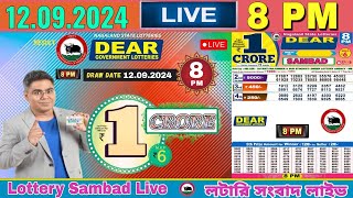 DEAR LOTTERY SAMBAD LIVE RESULT TODAY LIVE DRAW ON 12092024 WEEKLY LOTTERY SAMBAD [upl. by Nnod]