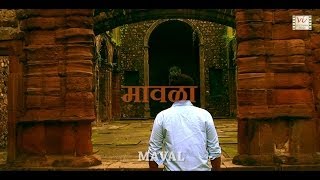 Mavala  Marathi Short Film With English SubT  मराठी लघु चित्रपट  Six Sigma Films [upl. by Hamirak957]