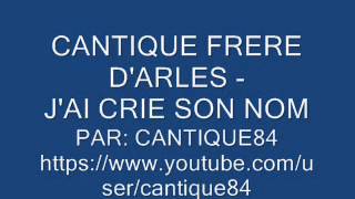 cantique frere christian  jai crie son nom [upl. by Socrates]