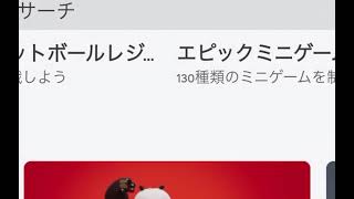 OO 4000ロバゲット あれ？なぜか4500ロバ届いたぞ！？やったああ！！！！！ [upl. by Ardisj]