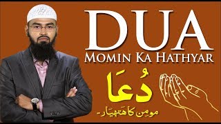 Dua  Momin Ka Hathyar Complete Lecture By AdvFaizSyedOfficial [upl. by Bettye]