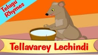 Telugu Kids Songs amp Preschool Rhymes  Tellavarey Lechindi [upl. by Enyawd354]