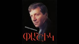 Pashik Poghosyan  Qele Qele 1997 full album classic [upl. by Oirretna]