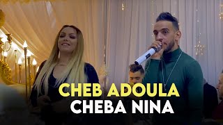 Cheb Adoula 2023 Avec Cheba Nina 2023 Nti NTi Nti Galbi 3lik Nberdah © Vidéo Music Rai 2023 [upl. by Alyworth]