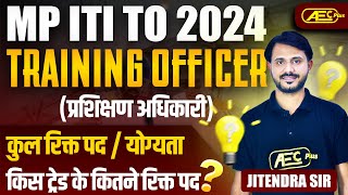 MP ITITO Vacancy 2024  Vacancy amp Eligibility Criteria  Complete Information  Training Officer [upl. by Akinahs]