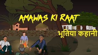 spooky animated hindi horror story horror story bhutiya cartoon horror stories in hindi cartoon [upl. by Tizes751]