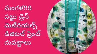 Mangalagiri digitalprint dress direct from weavers wholesale digitalprints viralvideo weavers [upl. by Rawdin]