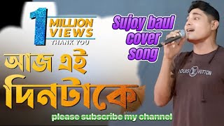 আজ এই দিনটাকে  Antarale  Chiranjeet  Moon Moon  Kishore Kumar  Bappi  Bengali Hit Movie Song [upl. by Isabelita]