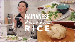 How to Make Hainanese Chicken Rice  A Simple Recipe [upl. by Naehs]