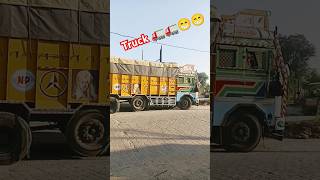 Babeyan de chal chaliye oldpunjabisong automobile truck youtubeshorts [upl. by Oelak]