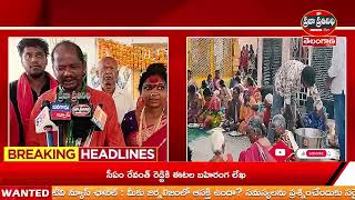 Praja Prathinidhi News ఆకునూరు గ్రామంలో వుల్లెంగుల పద్మఏకానందం సేవ ట్రస్ట్ వారి ఆధ్వర్యంలో [upl. by Lilia]