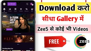 Zee5 Se Video Download Kyo Nahi Ho Raha Hai  Zee5 Se Video Download Kaise Kare  Real Or fake [upl. by Kemp440]