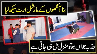 Bina Ankho Ke Martial Arts Sikh Liya  Jazba Jawan Ho To Manzil Mil Hi Jati Hai  Blind Story [upl. by Uwkuhceki]