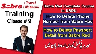 Sabre Red Training in Urdu  Class  9  How to Delete Mobile Number and Passport Detail from Sabre [upl. by Gagnon427]