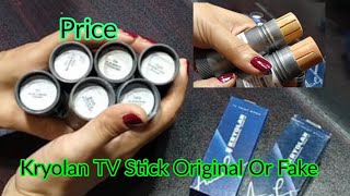 Kryolan TV Stick Foundation  Kryolan Original vs Fake  Kryolan TV Stick price  Real beauty Secret [upl. by Suriaj403]