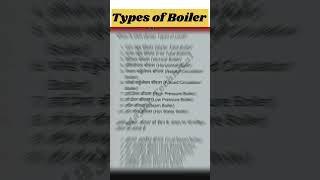 Types of boiler electricalengineering electrical [upl. by Branen]