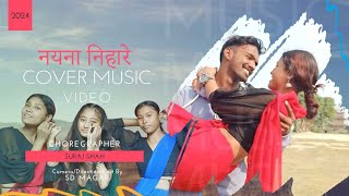 NAINA NIHARE  COVER DANCE VIDEO  Muskan RitikaNaina amp Suraj  SD MAGAR PRESENTS [upl. by Eelarat]