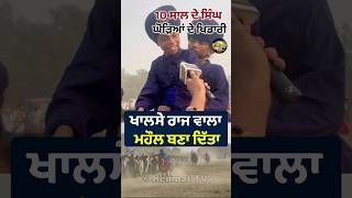 1012 ਸਾਲਾਂ ਦੇ Nihang ਘੋੜਿਆਂ ਦੇ ਵੱਡੇ ਖਿਡਾਰੀ sikh game gatka amritsar punjabi [upl. by Silbahc]