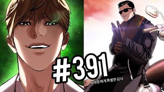 Lookism Season 2 Chapter 391 Explained in Hindi [upl. by Ikik]