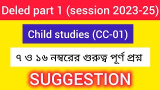 DELED part 1 child studies suggestion session 202325 deled deledsuggestion [upl. by Fawne]